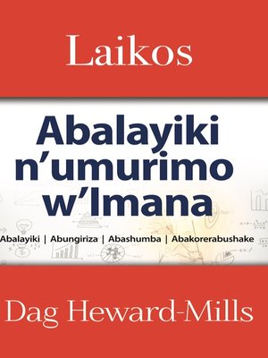 cover image of LAIKOS